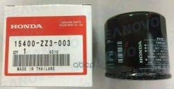 Фильтр масляный HONDA 15400-ZW4-003 (ориг)